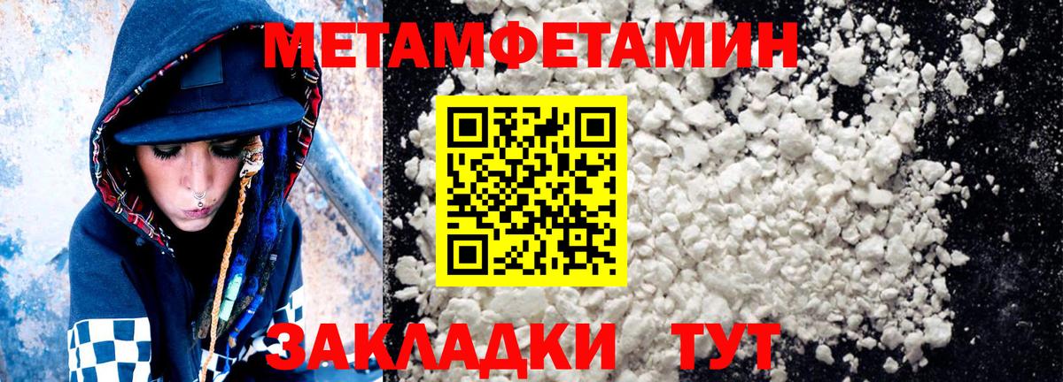   ССЫЛКА  АМФ  Рославль  Вход с VPN  АМФ  Амфетамин Premium 