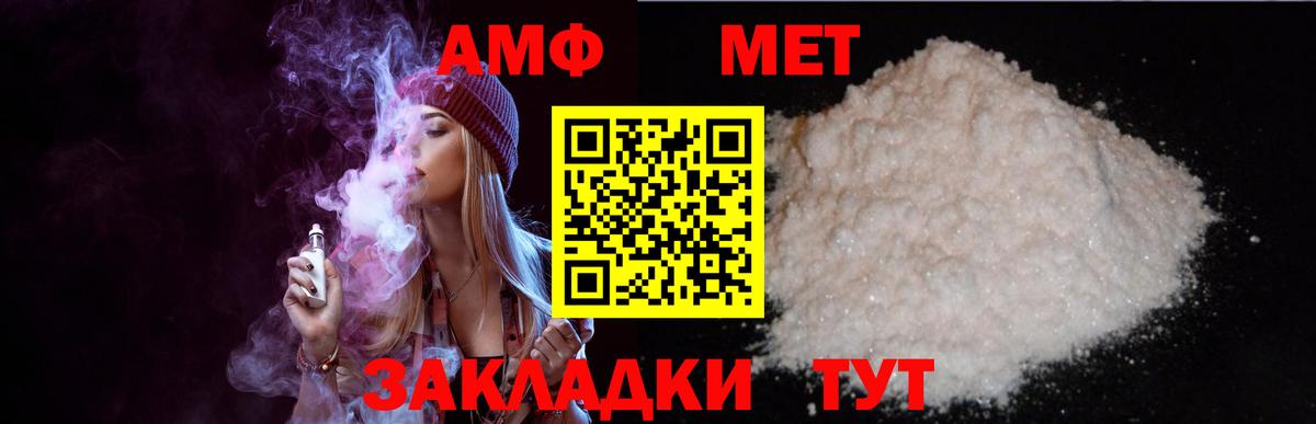 Амфетамин 97% Рославль