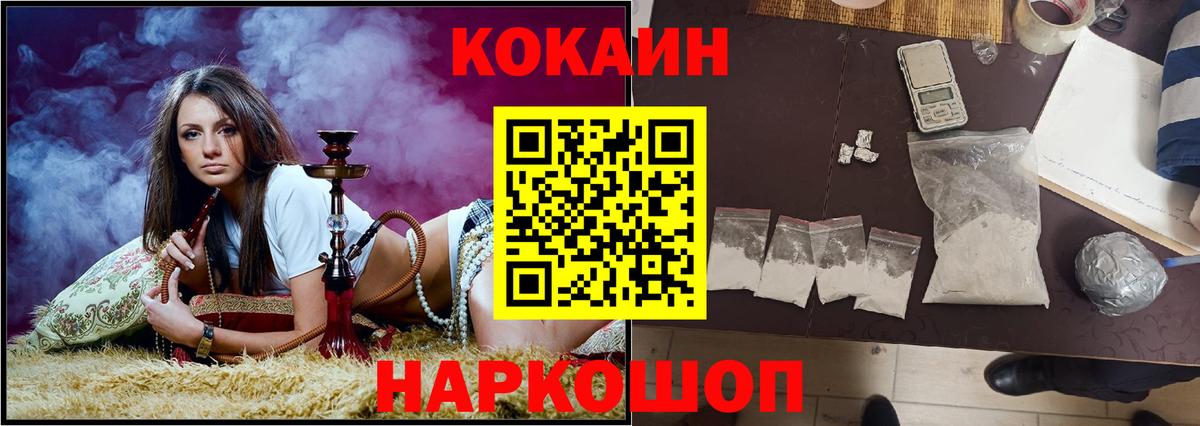 КОКАИН Эквадор Рославль