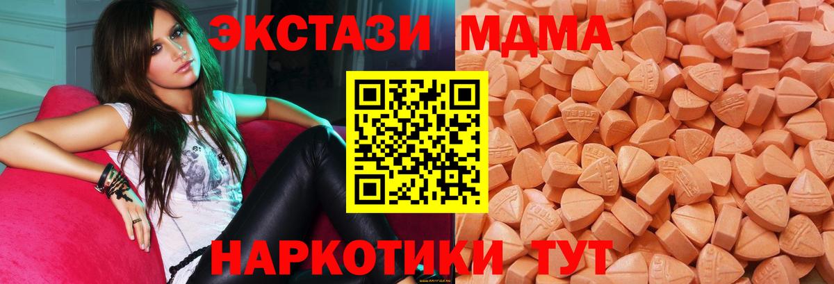 Экстази Philipp Plein  мега ССЫЛКА  ЭКСТАЗИ Cube  Рославль  Вход с VPN  Экстази 