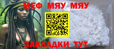 прущие грибы Нягань