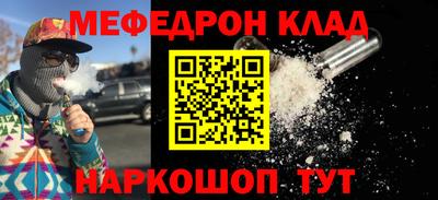 бошки Обь