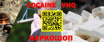 бошки Обь