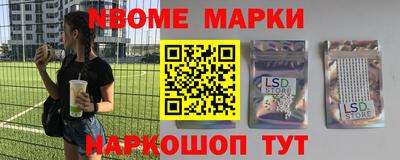 прущие грибы Нягань