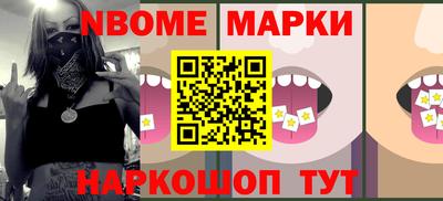 прущие грибы Нягань