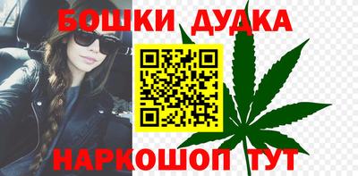 бошки Обь