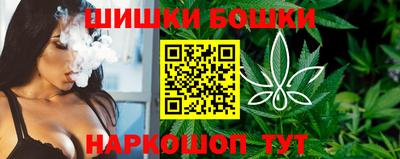 бошки Обь