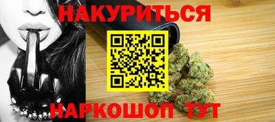 бошки Обь