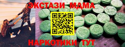 бошки Обь
