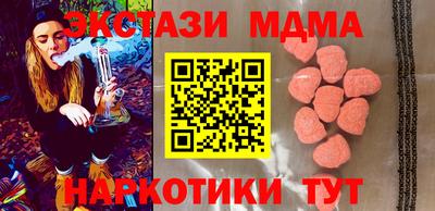 герыч Обнинск