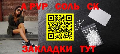 герыч Обнинск