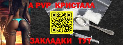 прущие грибы Нягань