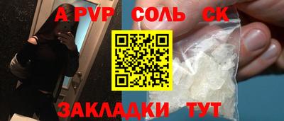 бошки Обь