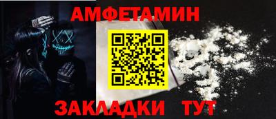 герыч Обнинск