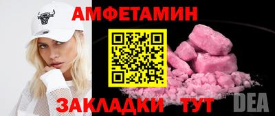бошки Обь