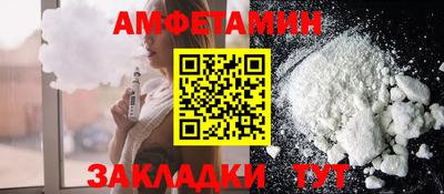 герыч Обнинск