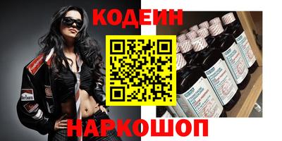 герыч Обнинск