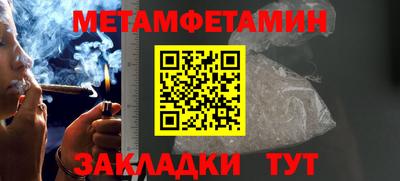 герыч Обнинск