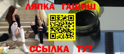 герыч Обнинск