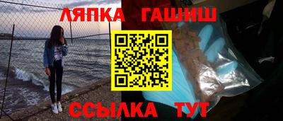 бошки Обь