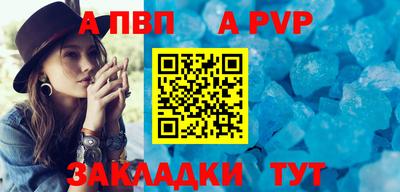 герыч Обнинск