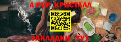 герыч Обнинск