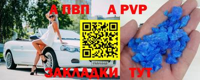 бошки Обь