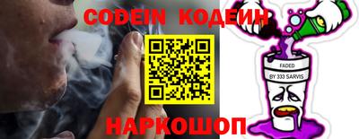 прущие грибы Нягань