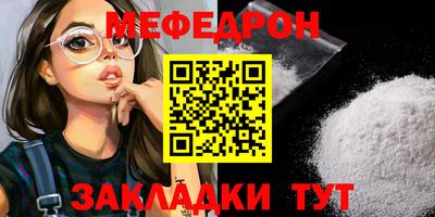 герыч Обнинск