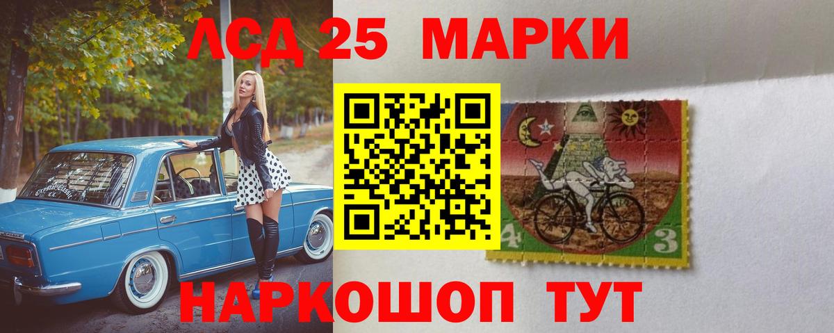 ЛСД экстази ecstasy Рославль