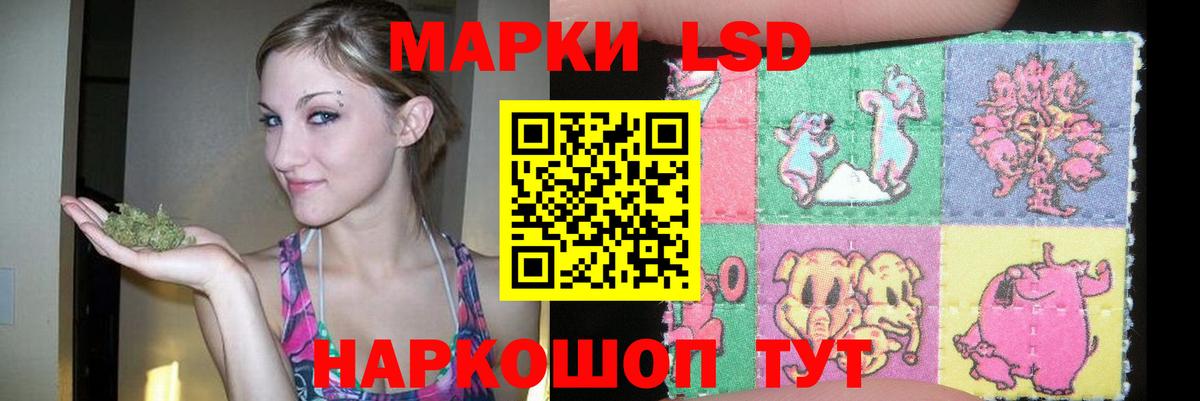 Лсд 25 экстази кислота  LSD-25 экстази  Рославль  Вход с VPN  LSD-25 экстази ecstasy 