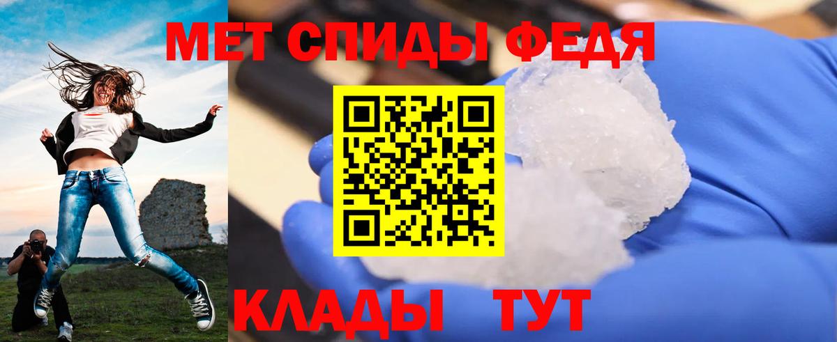 Первитин Декстрометамфетамин 99.9%  Первитин Декстрометамфетамин 99.9%  Рославль  Вход с VPN 
