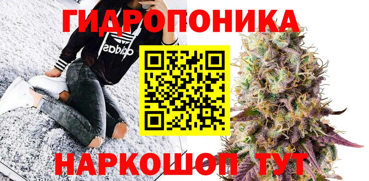 Cocaine  АМФ   Конопля  Меф МЯУ МЯУ  Гашиш  Вход с VPN  Рославль  МАРИХУАНА  МЕФ  
